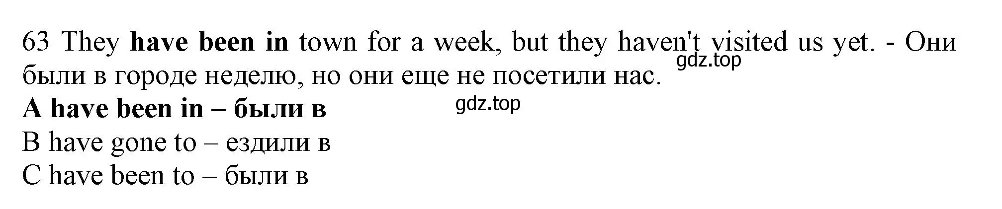 Решение номер 63 (страница 7) гдз по английскому языку 9 класс Ваулина, Дули, контрольные задания