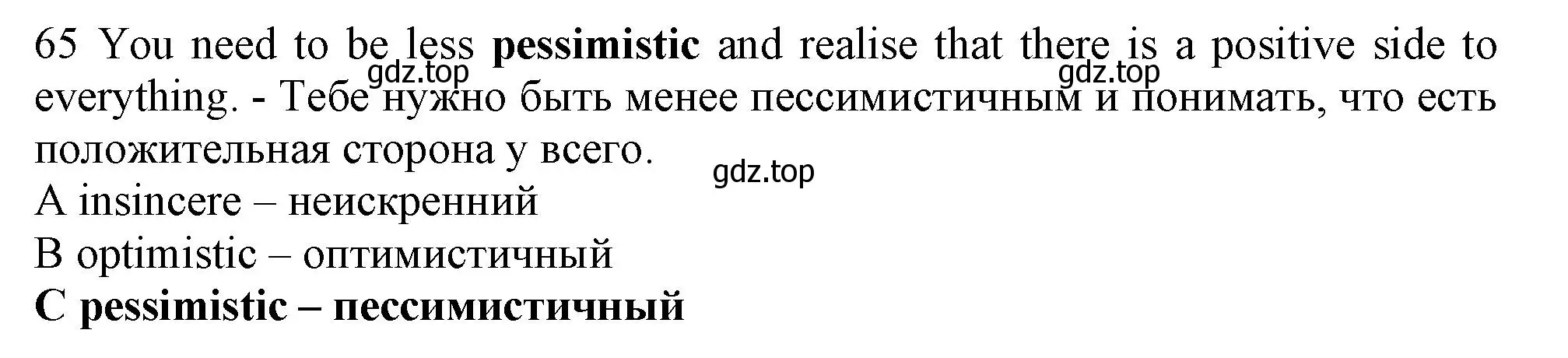 Решение номер 65 (страница 7) гдз по английскому языку 9 класс Ваулина, Дули, контрольные задания