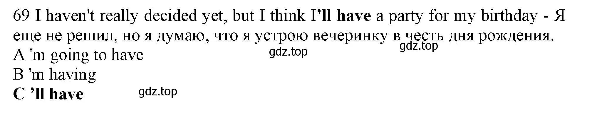 Решение номер 69 (страница 8) гдз по английскому языку 9 класс Ваулина, Дули, контрольные задания