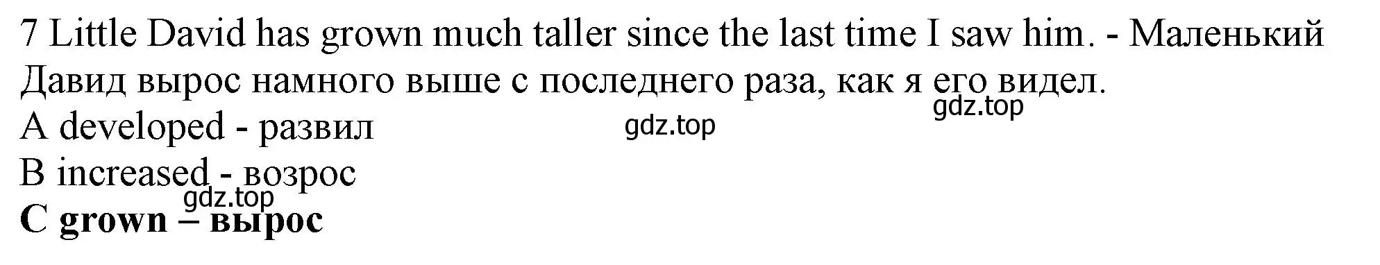 Решение номер 7 (страница 5) гдз по английскому языку 9 класс Ваулина, Дули, контрольные задания