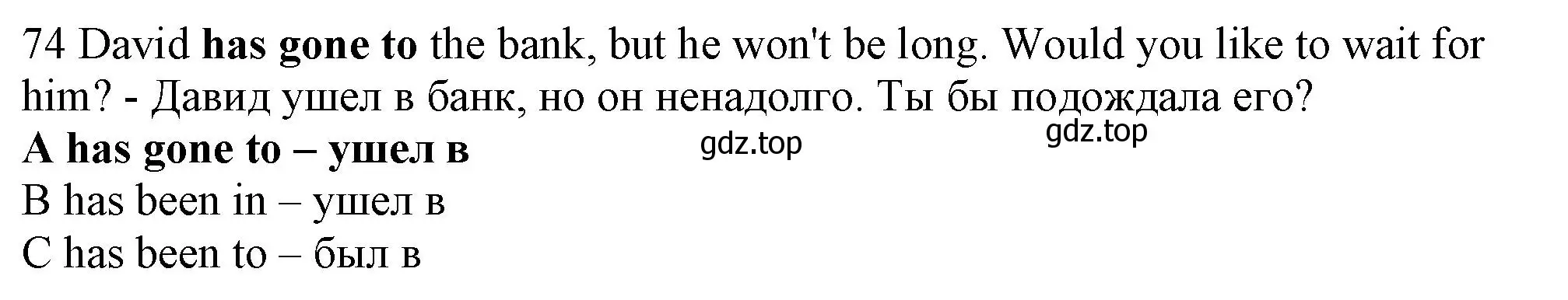 Решение номер 74 (страница 8) гдз по английскому языку 9 класс Ваулина, Дули, контрольные задания