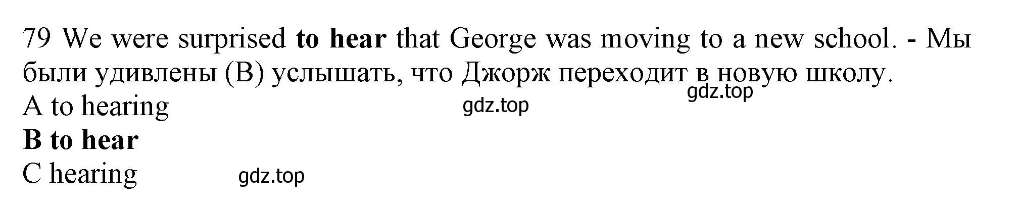 Решение номер 79 (страница 8) гдз по английскому языку 9 класс Ваулина, Дули, контрольные задания