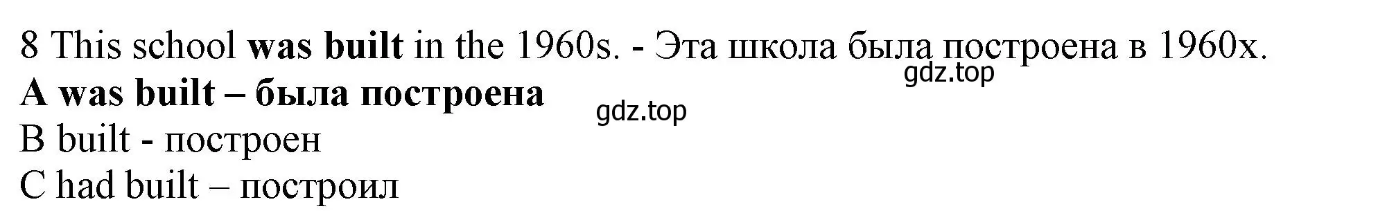 Решение номер 8 (страница 5) гдз по английскому языку 9 класс Ваулина, Дули, контрольные задания