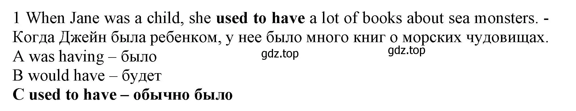 Решение номер 1 (страница 26) гдз по английскому языку 9 класс Ваулина, Дули, контрольные задания