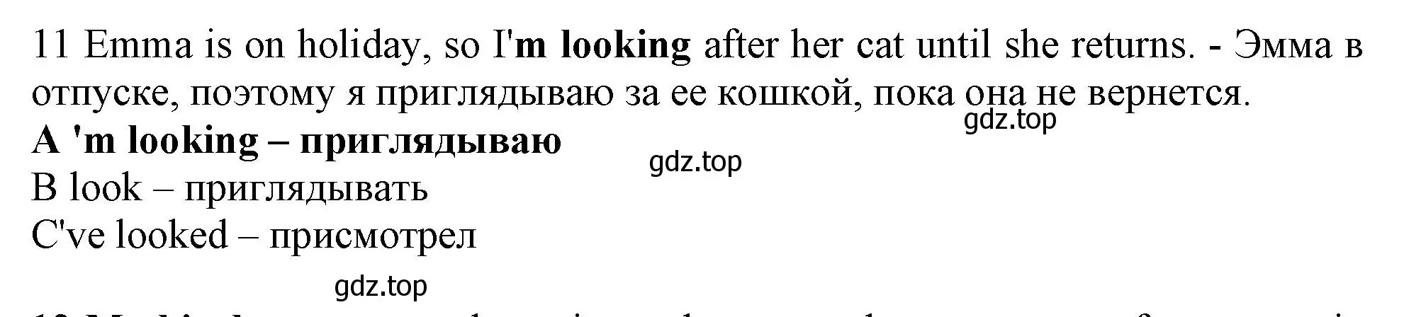 Решение номер 11 (страница 26) гдз по английскому языку 9 класс Ваулина, Дули, контрольные задания