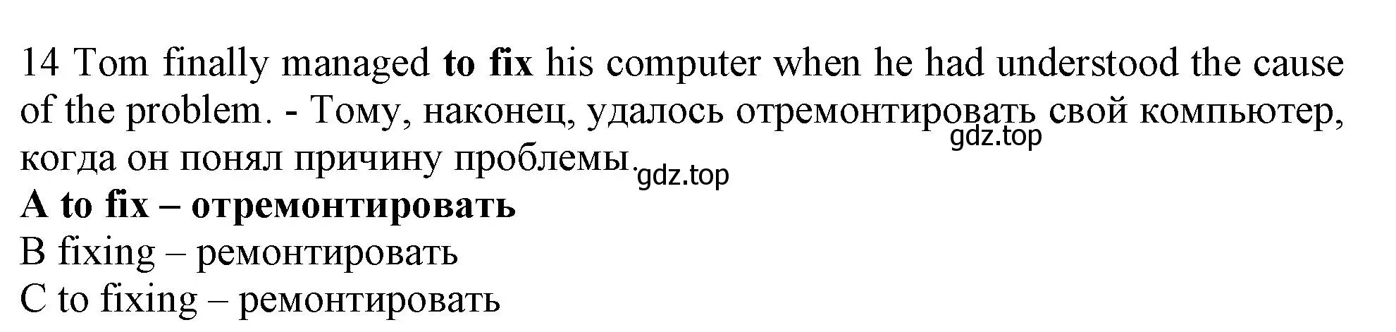 Решение номер 14 (страница 26) гдз по английскому языку 9 класс Ваулина, Дули, контрольные задания