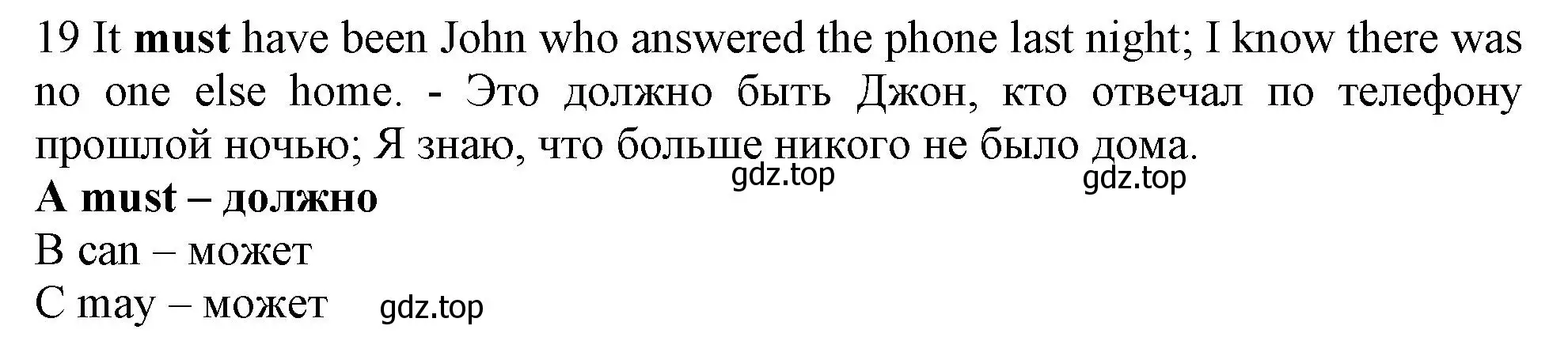 Решение номер 19 (страница 27) гдз по английскому языку 9 класс Ваулина, Дули, контрольные задания