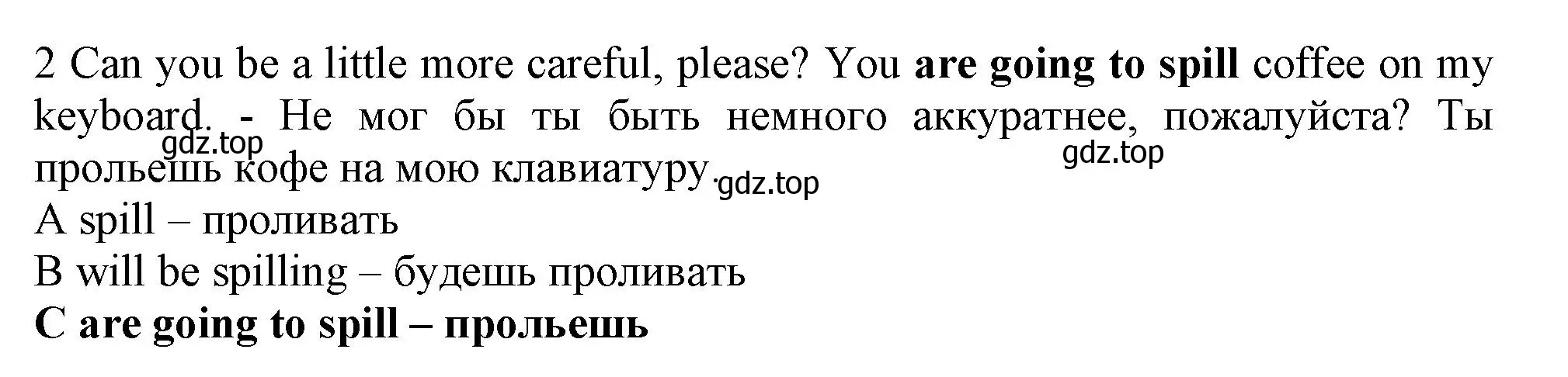 Решение номер 2 (страница 26) гдз по английскому языку 9 класс Ваулина, Дули, контрольные задания