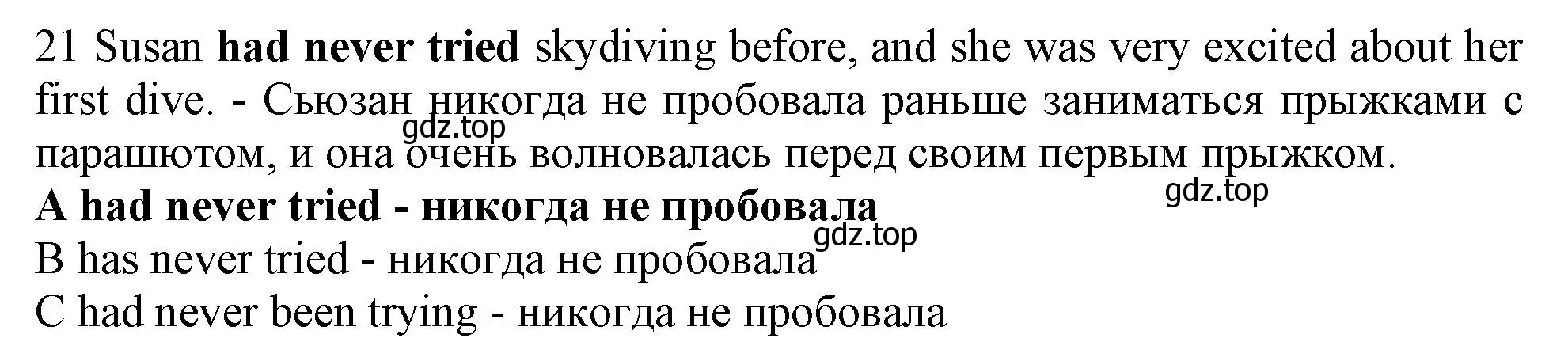 Решение номер 21 (страница 27) гдз по английскому языку 9 класс Ваулина, Дули, контрольные задания