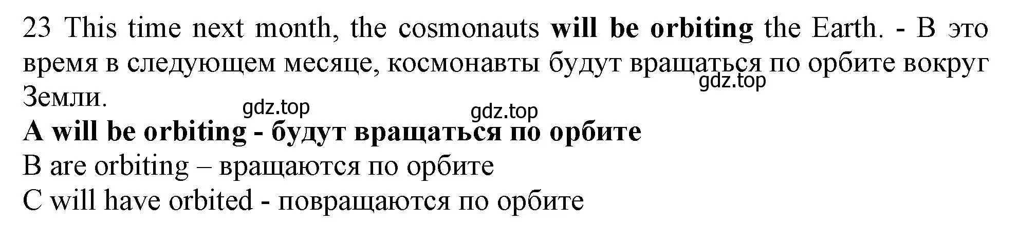 Решение номер 23 (страница 27) гдз по английскому языку 9 класс Ваулина, Дули, контрольные задания