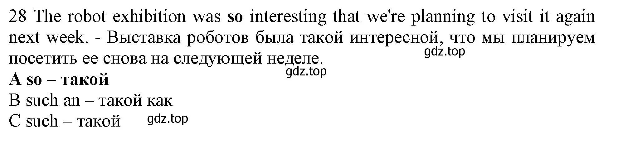 Решение номер 28 (страница 27) гдз по английскому языку 9 класс Ваулина, Дули, контрольные задания