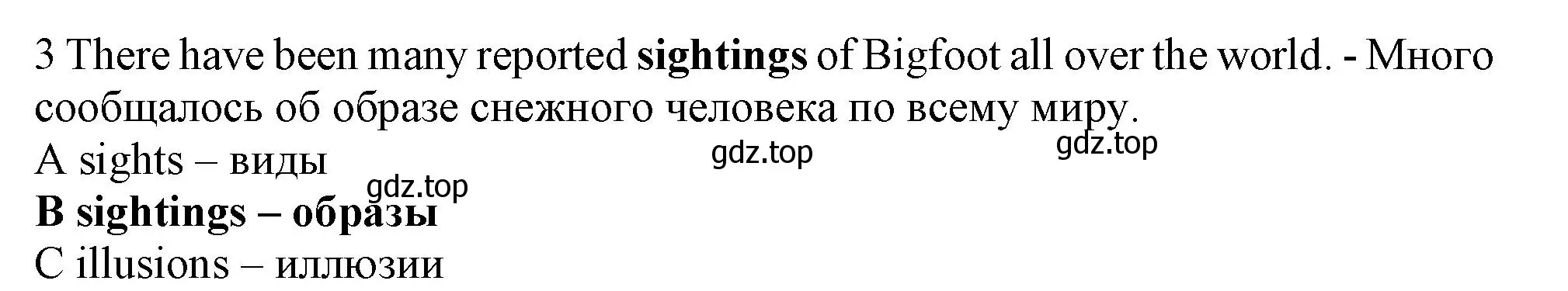 Решение номер 3 (страница 26) гдз по английскому языку 9 класс Ваулина, Дули, контрольные задания