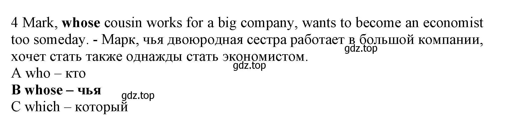 Решение номер 4 (страница 26) гдз по английскому языку 9 класс Ваулина, Дули, контрольные задания