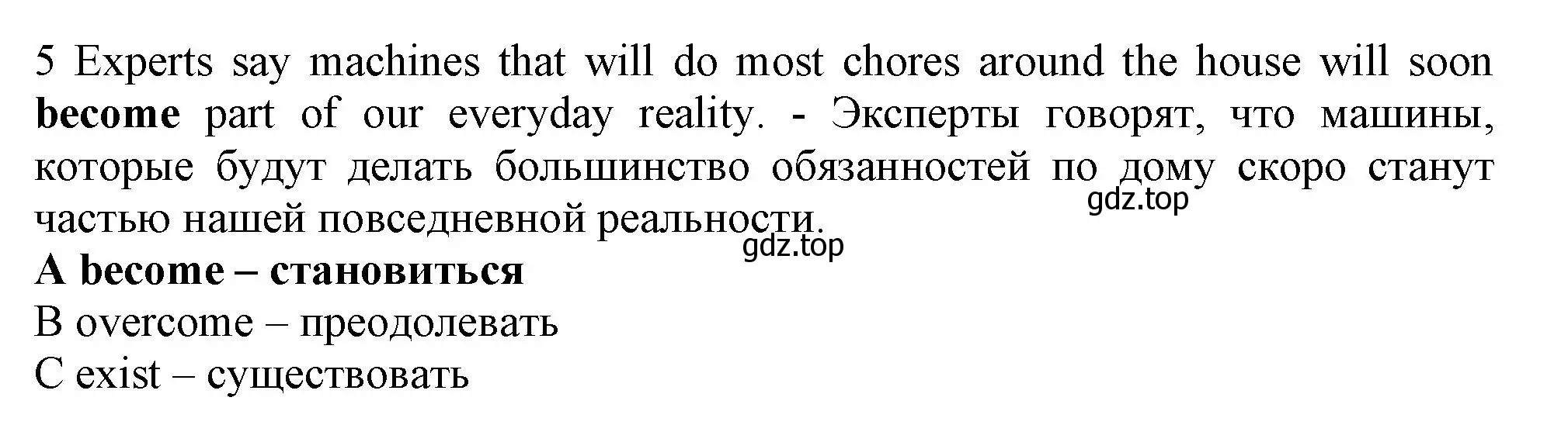 Решение номер 5 (страница 26) гдз по английскому языку 9 класс Ваулина, Дули, контрольные задания