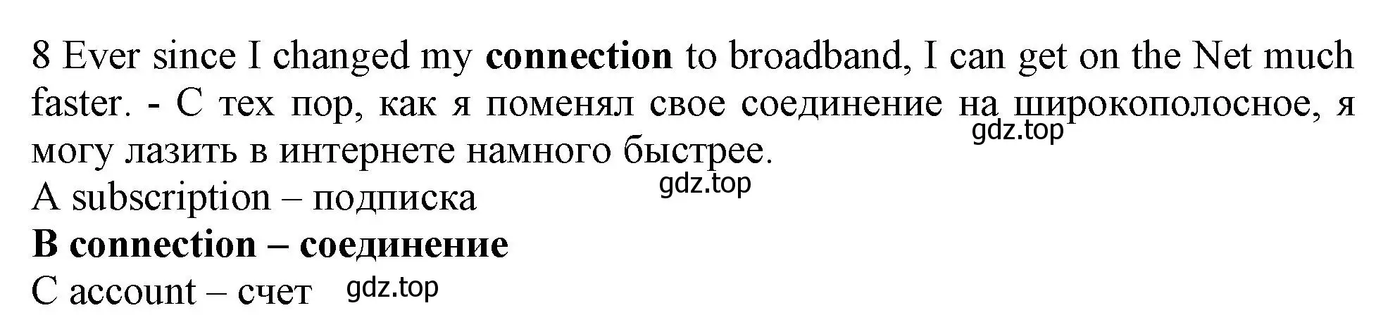 Решение номер 8 (страница 26) гдз по английскому языку 9 класс Ваулина, Дули, контрольные задания