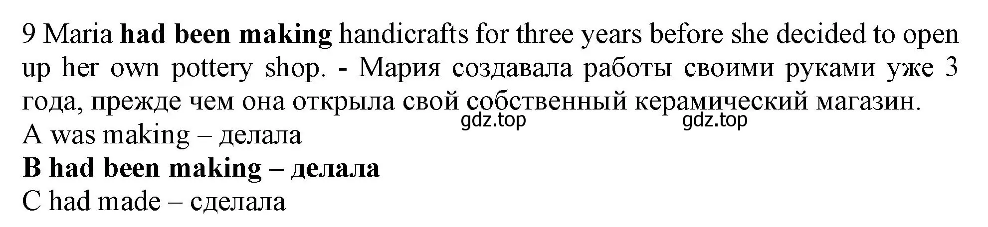 Решение номер 9 (страница 26) гдз по английскому языку 9 класс Ваулина, Дули, контрольные задания