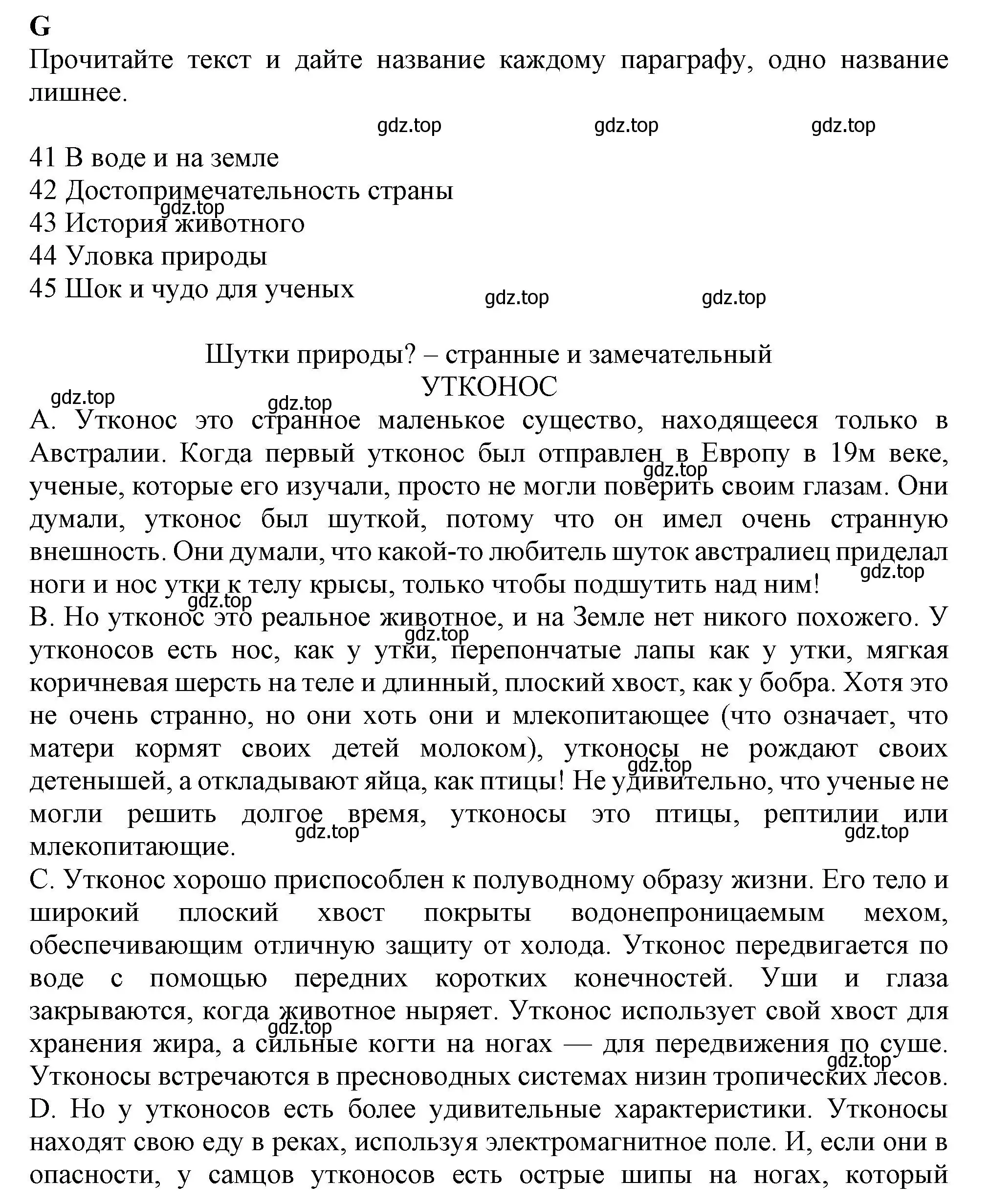 Решение  G (страница 20) гдз по английскому языку 9 класс Ваулина, Дули, контрольные задания