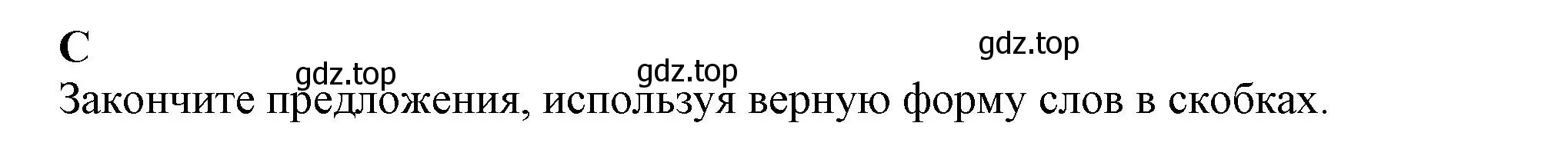 Решение  C (страница 31) гдз по английскому языку 9 класс Ваулина, Дули, контрольные задания