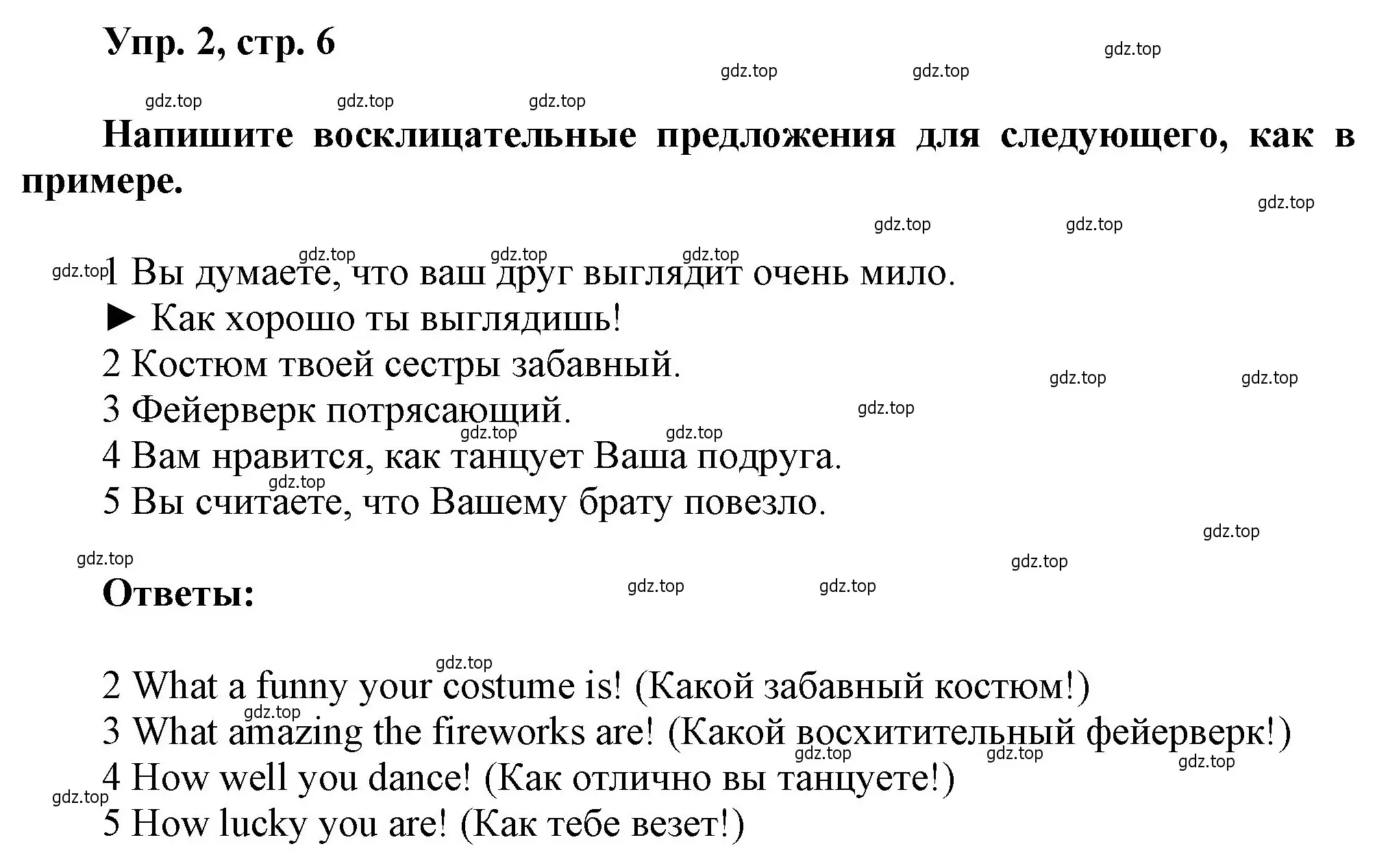 Решение номер 2 (страница 6) гдз по английскому языку 9 класс Ваулина, Дули, рабочая тетрадь