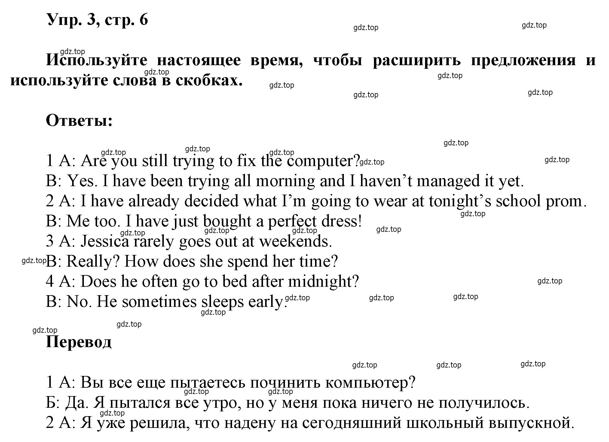 Решение номер 3 (страница 6) гдз по английскому языку 9 класс Ваулина, Дули, рабочая тетрадь