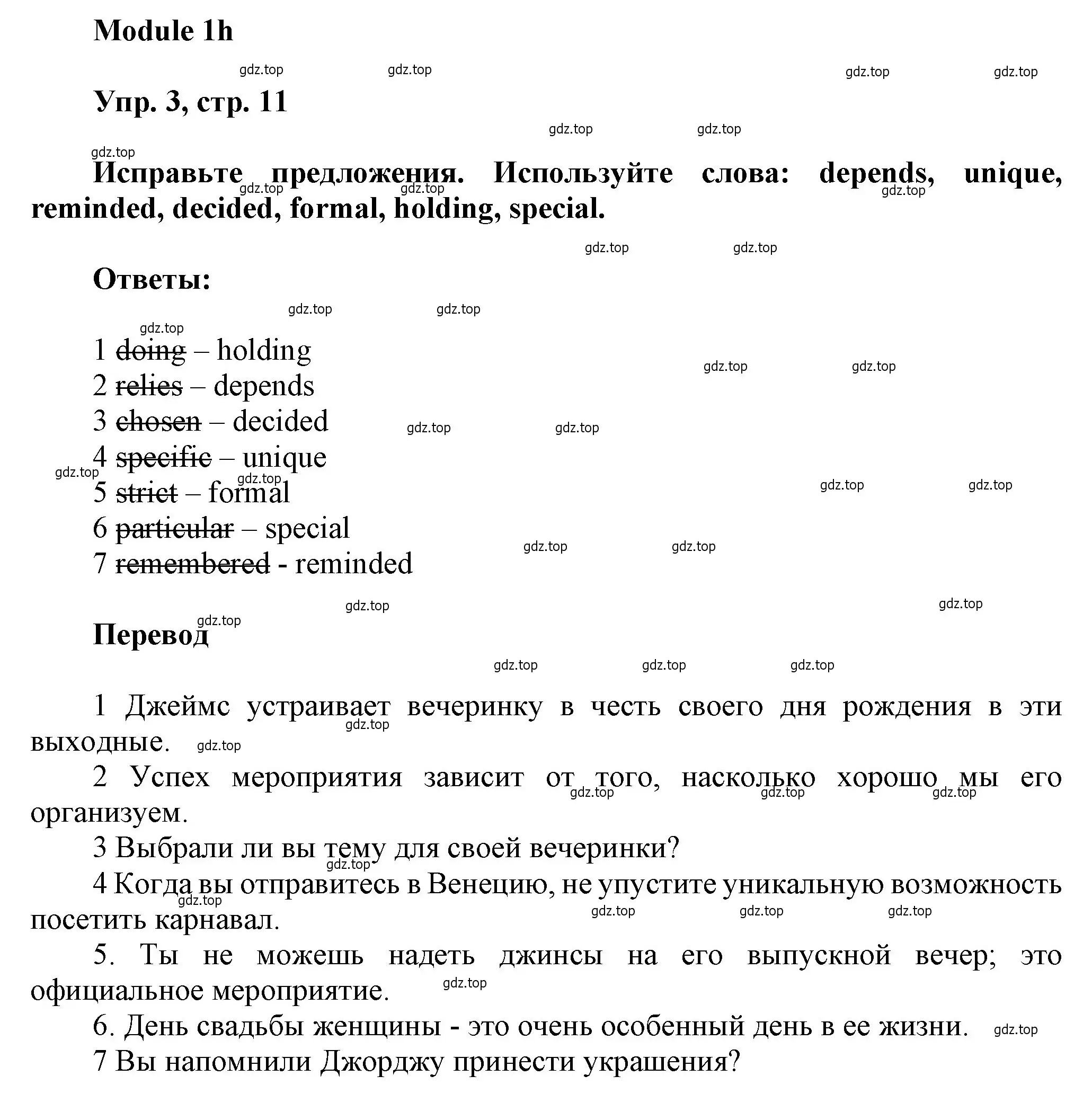 Решение номер 3 (страница 11) гдз по английскому языку 9 класс Ваулина, Дули, рабочая тетрадь