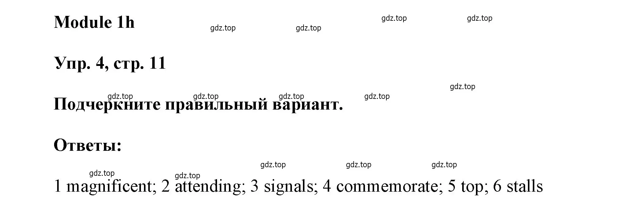 Решение номер 4 (страница 11) гдз по английскому языку 9 класс Ваулина, Дули, рабочая тетрадь