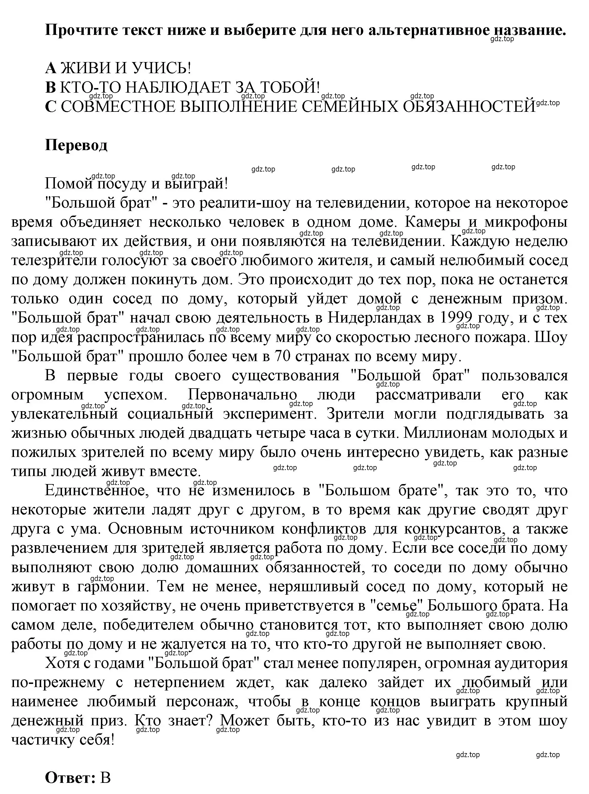 Решение номер 1 (страница 20) гдз по английскому языку 9 класс Ваулина, Дули, рабочая тетрадь