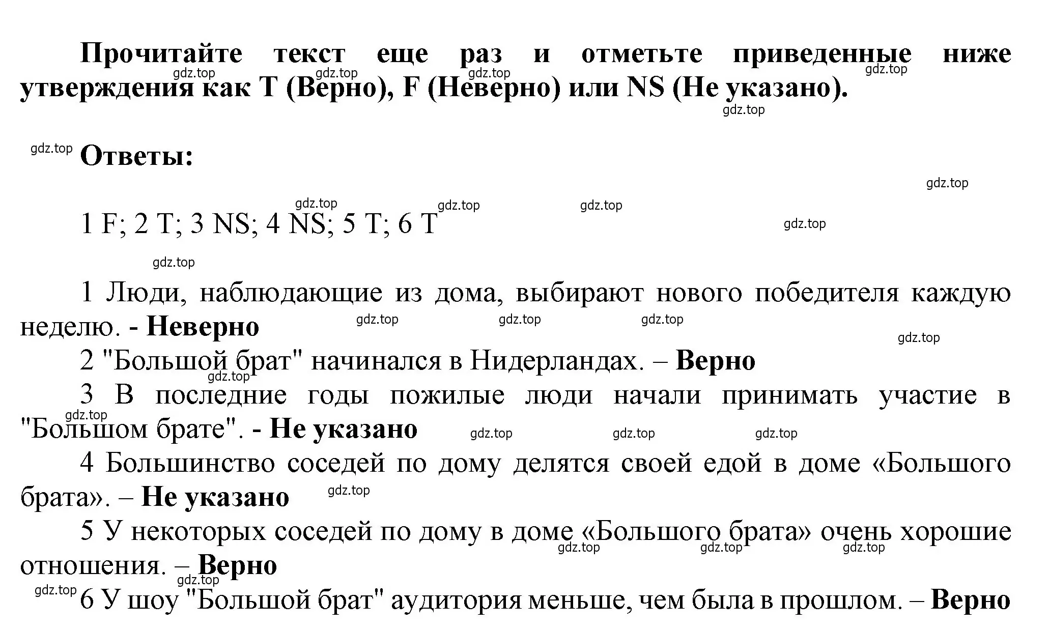 Решение номер 2 (страница 20) гдз по английскому языку 9 класс Ваулина, Дули, рабочая тетрадь