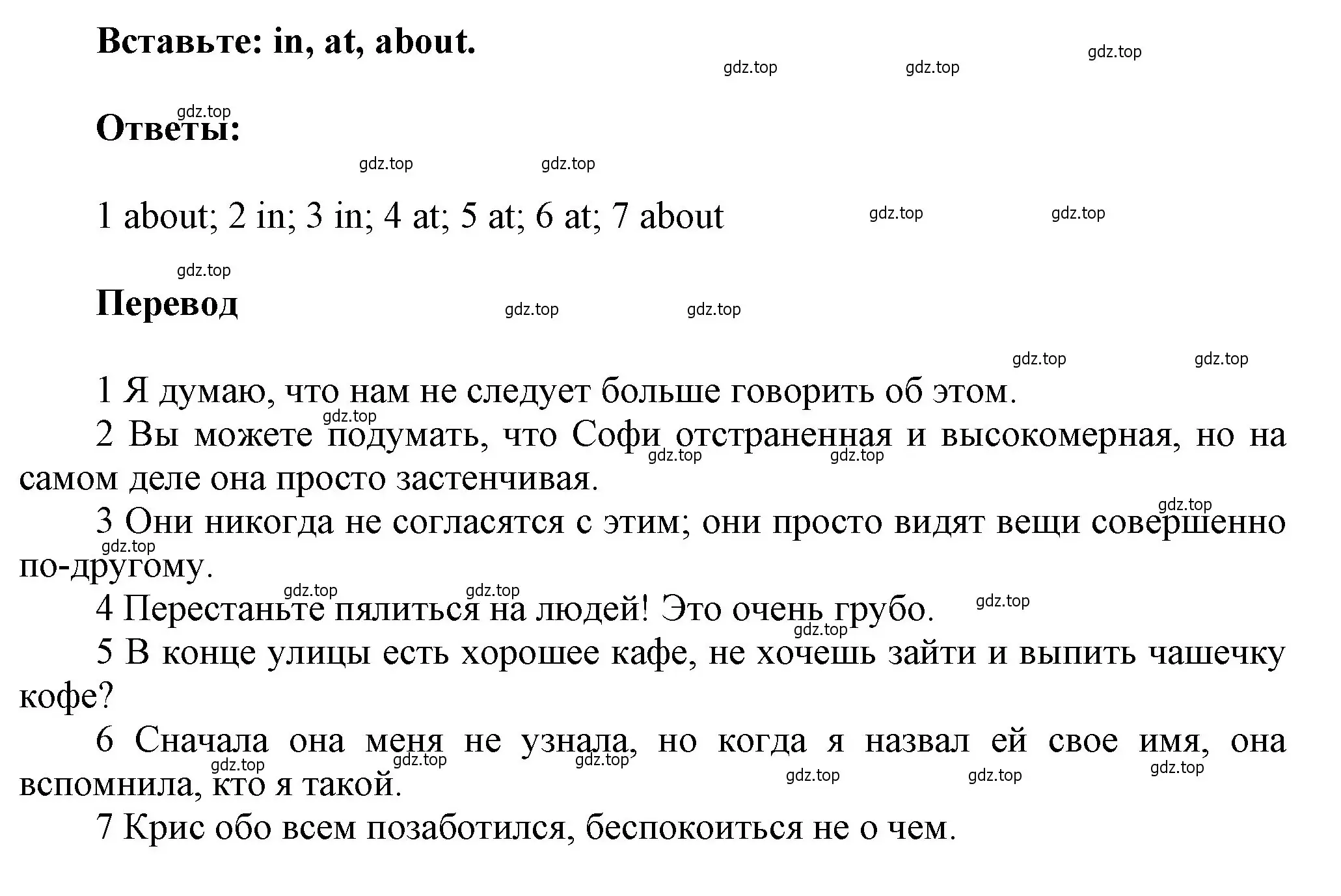 Решение номер 2 (страница 27) гдз по английскому языку 9 класс Ваулина, Дули, рабочая тетрадь