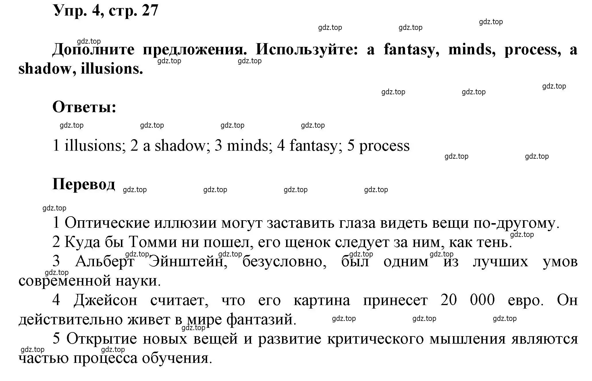 Решение номер 4 (страница 27) гдз по английскому языку 9 класс Ваулина, Дули, рабочая тетрадь