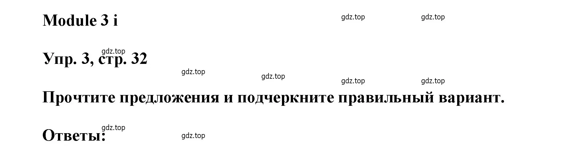 Решение номер 3 (страница 32) гдз по английскому языку 9 класс Ваулина, Дули, рабочая тетрадь