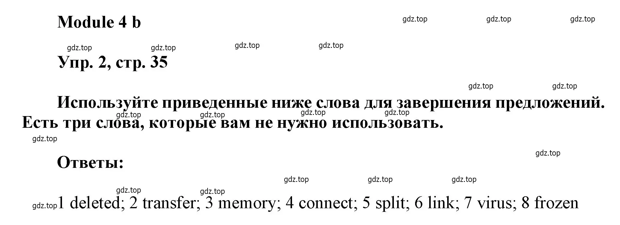 Решение номер 2 (страница 35) гдз по английскому языку 9 класс Ваулина, Дули, рабочая тетрадь