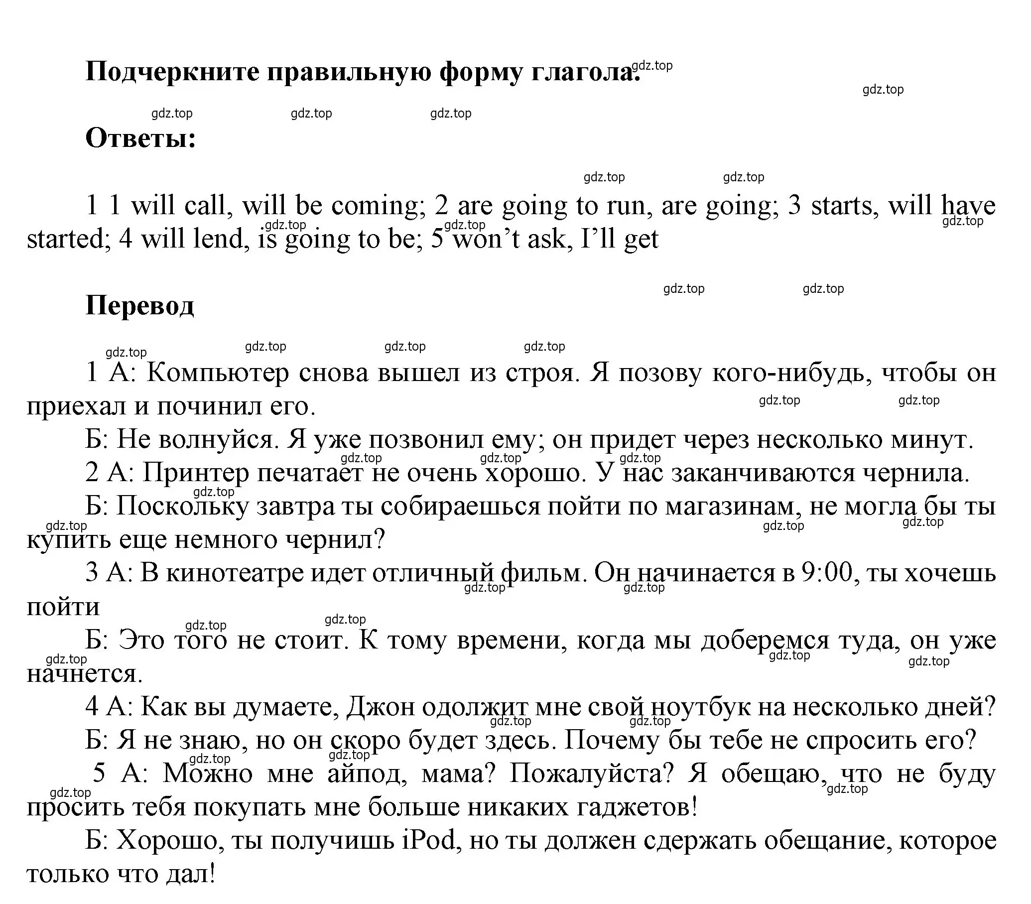 Решение номер 1 (страница 36) гдз по английскому языку 9 класс Ваулина, Дули, рабочая тетрадь