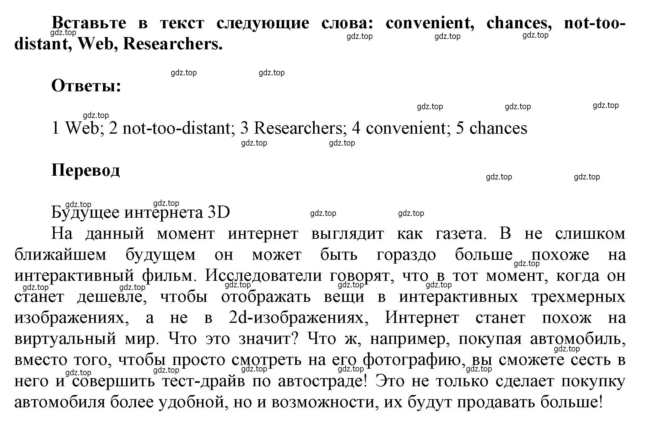 Решение номер 4 (страница 37) гдз по английскому языку 9 класс Ваулина, Дули, рабочая тетрадь