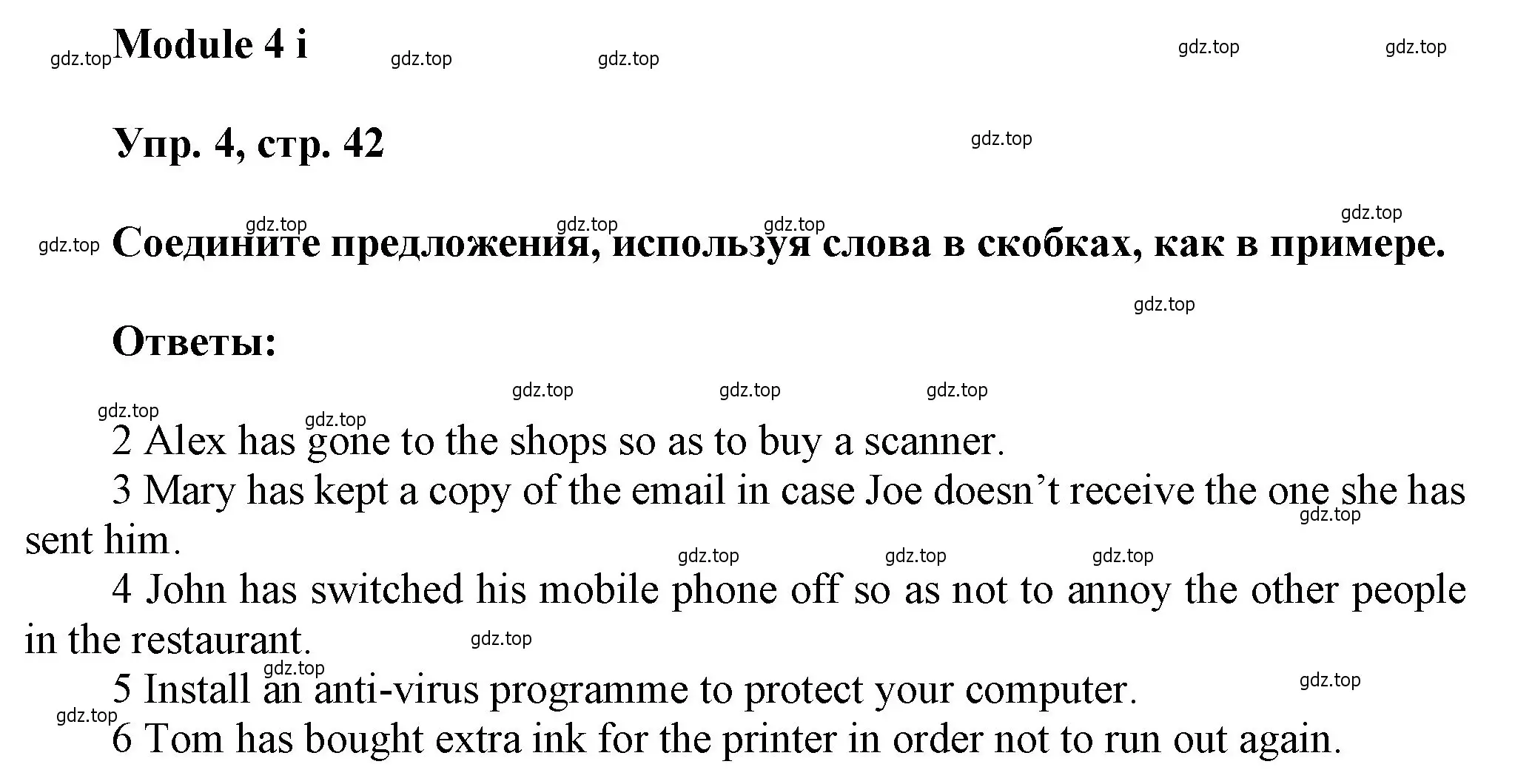 Решение номер 4 (страница 42) гдз по английскому языку 9 класс Ваулина, Дули, рабочая тетрадь