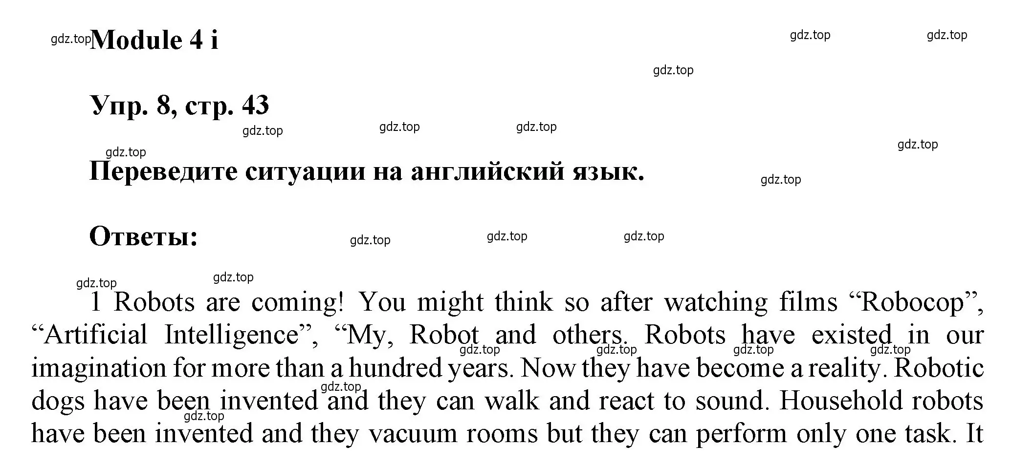 Решение номер 8 (страница 43) гдз по английскому языку 9 класс Ваулина, Дули, рабочая тетрадь