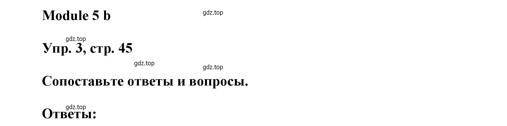 Решение номер 3 (страница 45) гдз по английскому языку 9 класс Ваулина, Дули, рабочая тетрадь