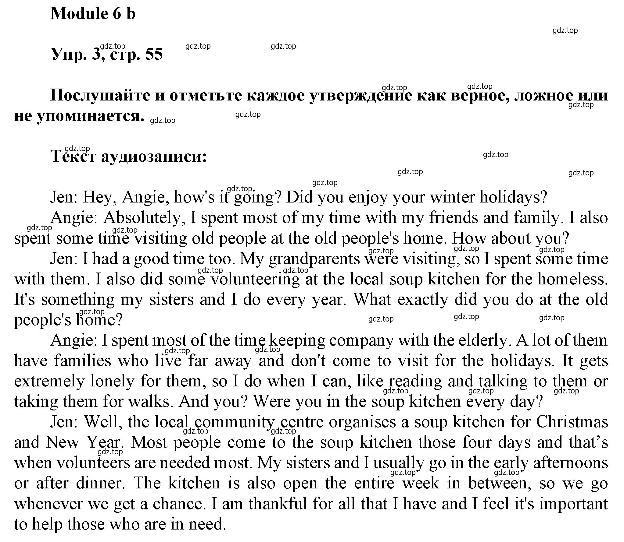 Решение номер 3 (страница 55) гдз по английскому языку 9 класс Ваулина, Дули, рабочая тетрадь