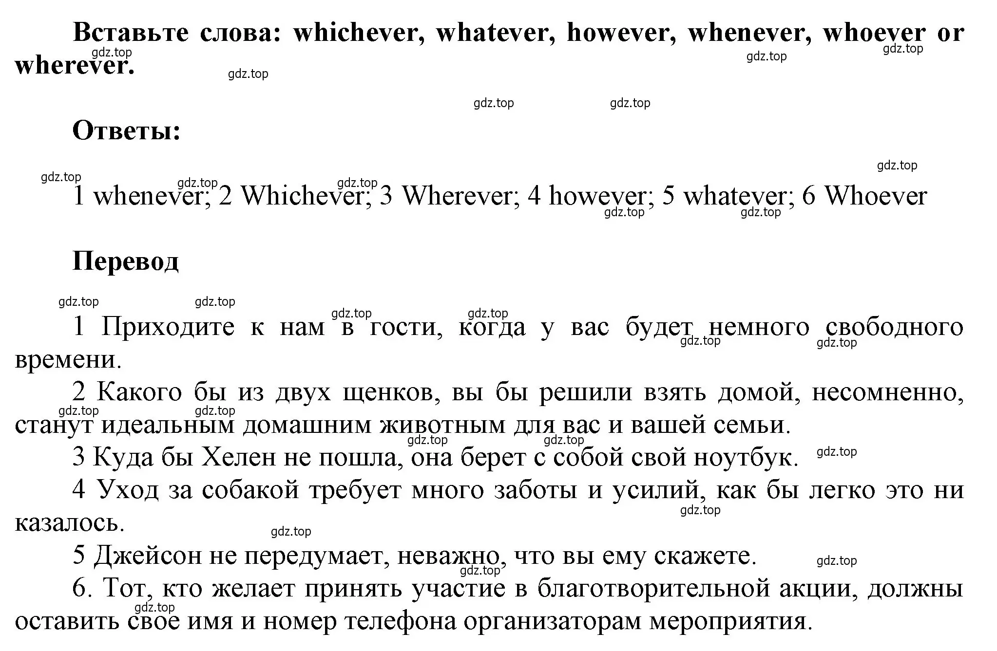 Решение номер 2 (страница 56) гдз по английскому языку 9 класс Ваулина, Дули, рабочая тетрадь