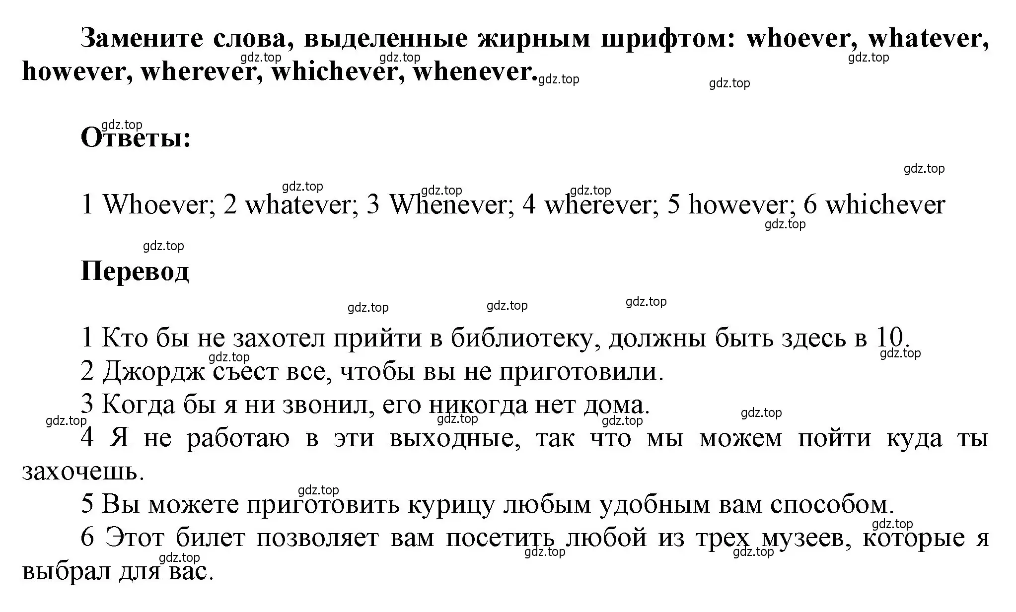 Решение номер 4 (страница 62) гдз по английскому языку 9 класс Ваулина, Дули, рабочая тетрадь