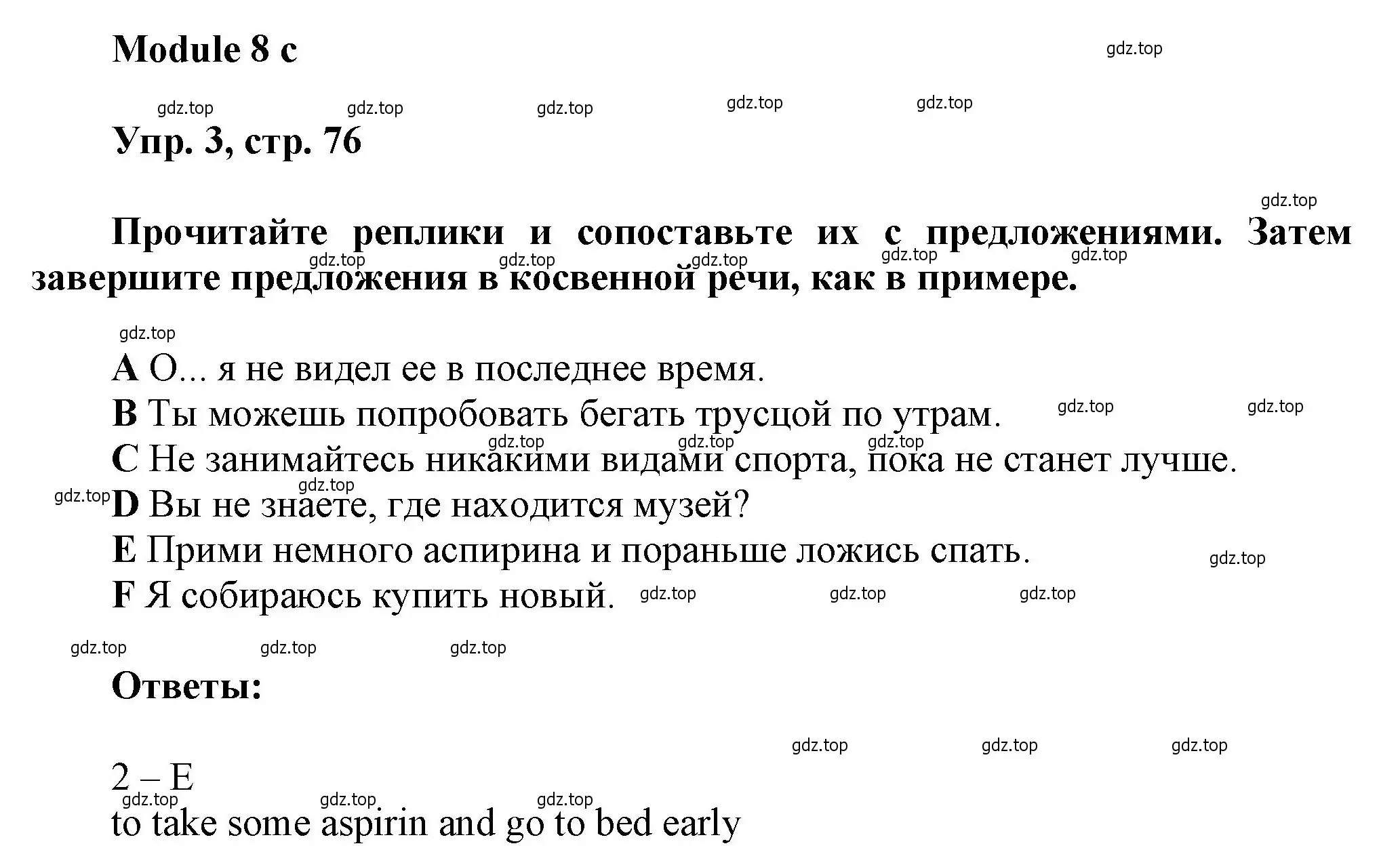 Решение номер 3 (страница 76) гдз по английскому языку 9 класс Ваулина, Дули, рабочая тетрадь