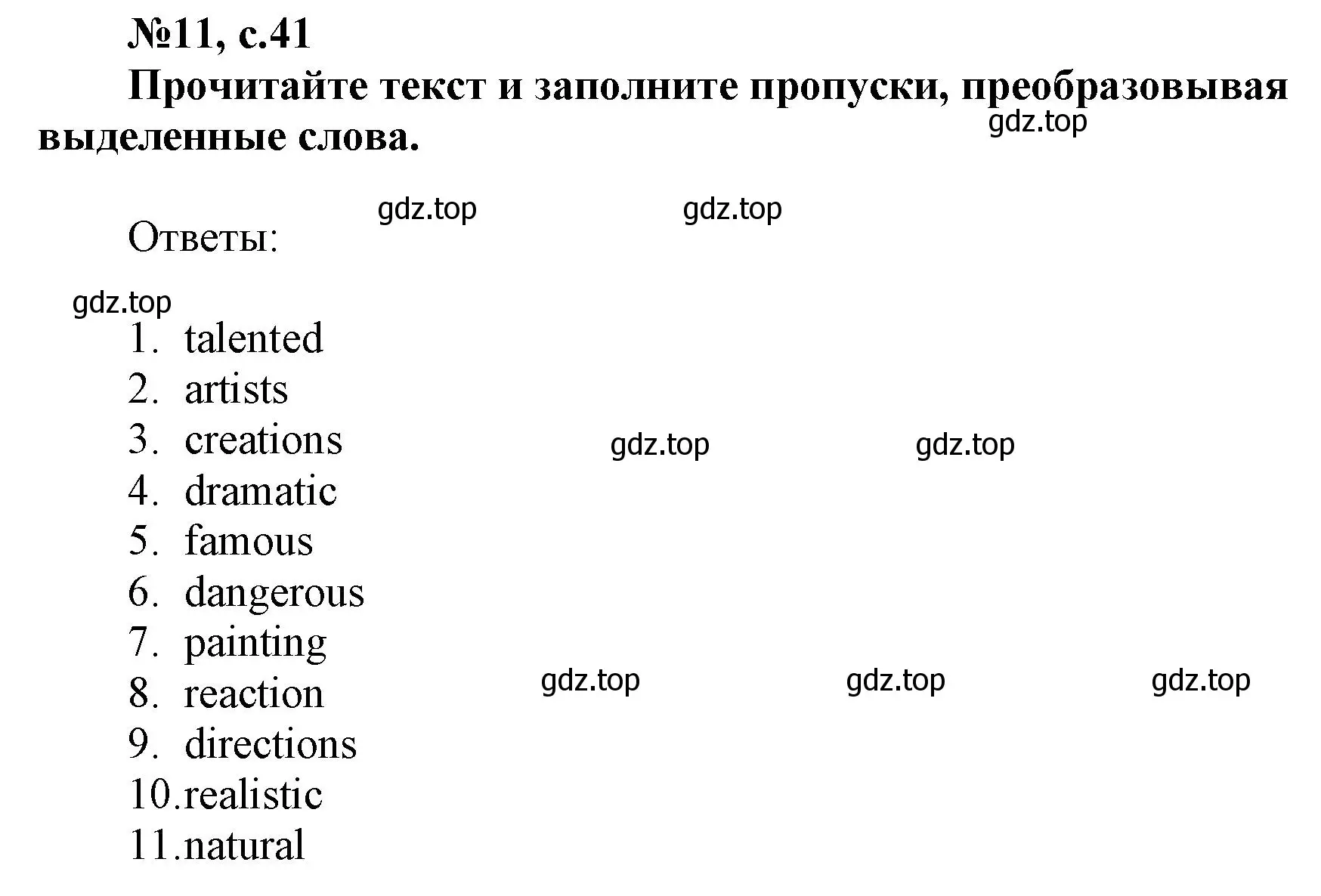 Решение номер 11 (страница 41) гдз по английскому языку 9 класс Ваулина, Подоляко, тренировочные упражнения в формате ОГЭ