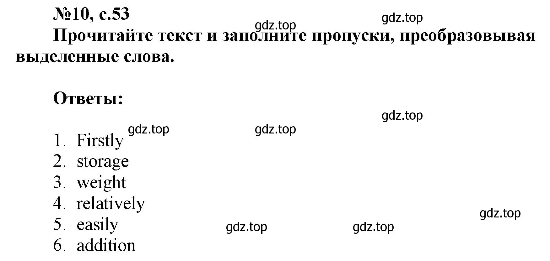 Решение номер 10 (страница 53) гдз по английскому языку 9 класс Ваулина, Подоляко, тренировочные упражнения в формате ОГЭ