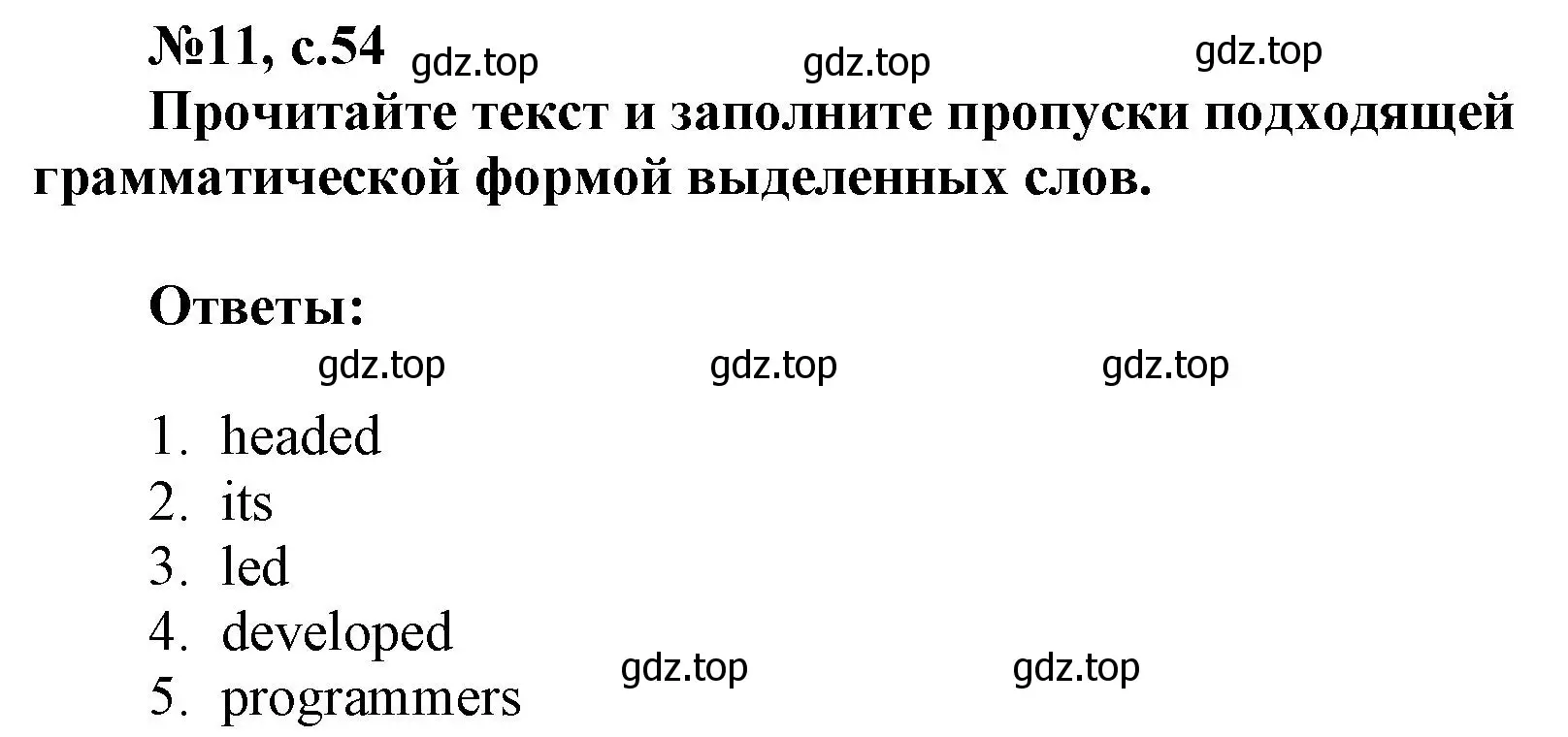 Решение номер 11 (страница 54) гдз по английскому языку 9 класс Ваулина, Подоляко, тренировочные упражнения в формате ОГЭ