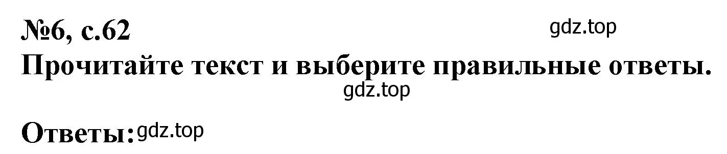 Решение номер 6 (страница 62) гдз по английскому языку 9 класс Ваулина, Подоляко, тренировочные упражнения в формате ОГЭ