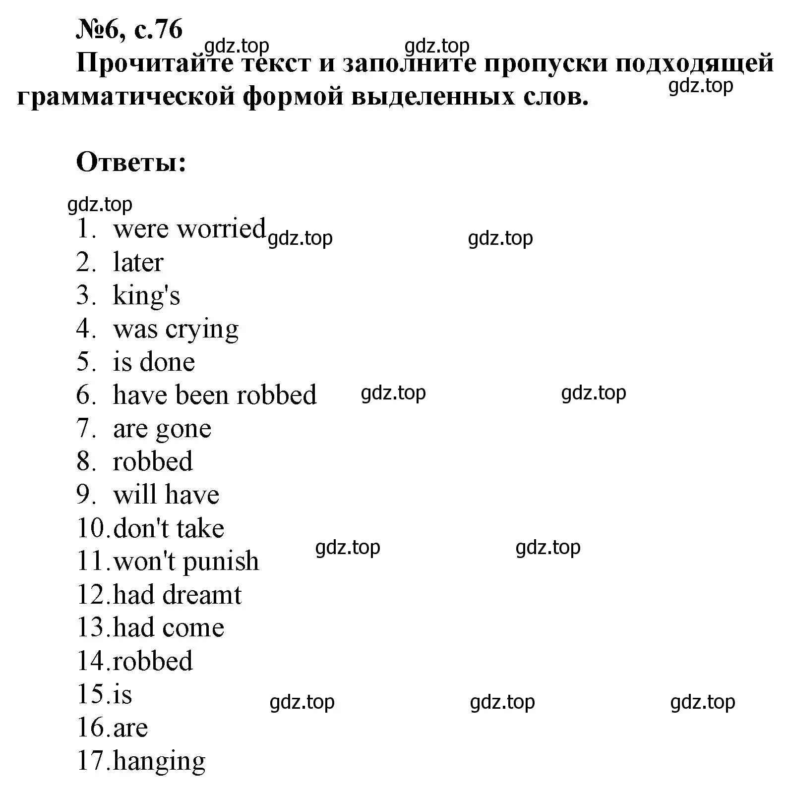 Решение номер 6 (страница 76) гдз по английскому языку 9 класс Ваулина, Подоляко, тренировочные упражнения в формате ОГЭ