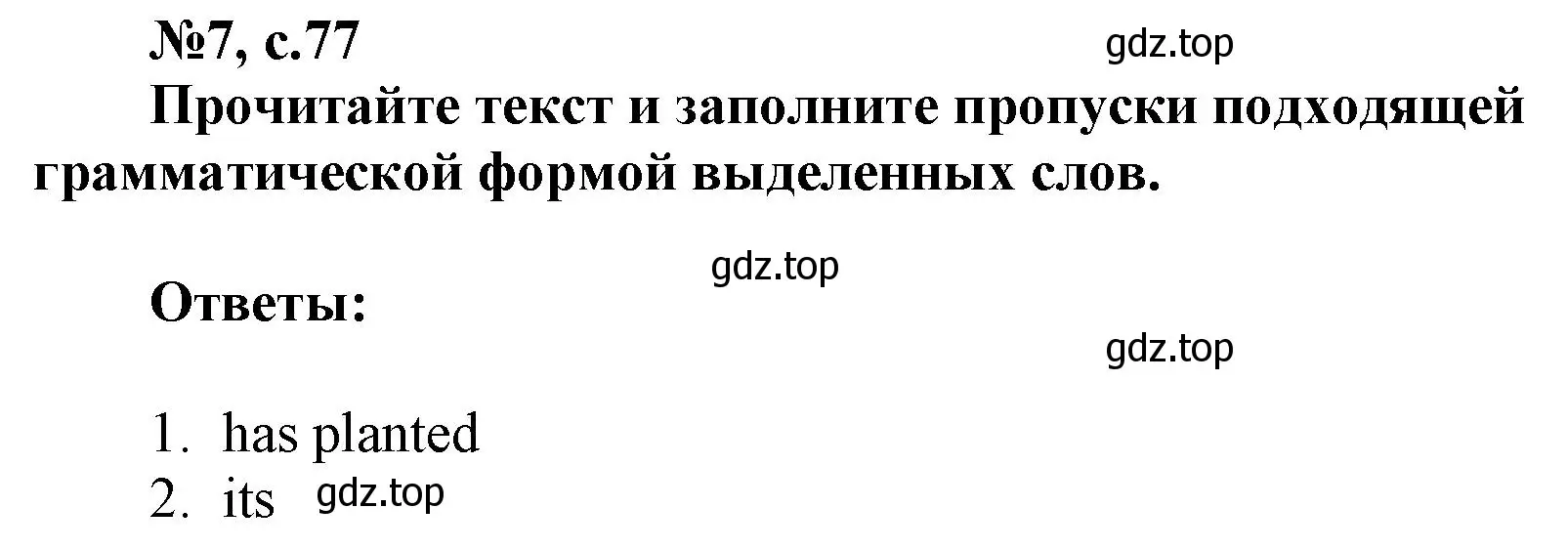 Решение номер 7 (страница 77) гдз по английскому языку 9 класс Ваулина, Подоляко, тренировочные упражнения в формате ОГЭ