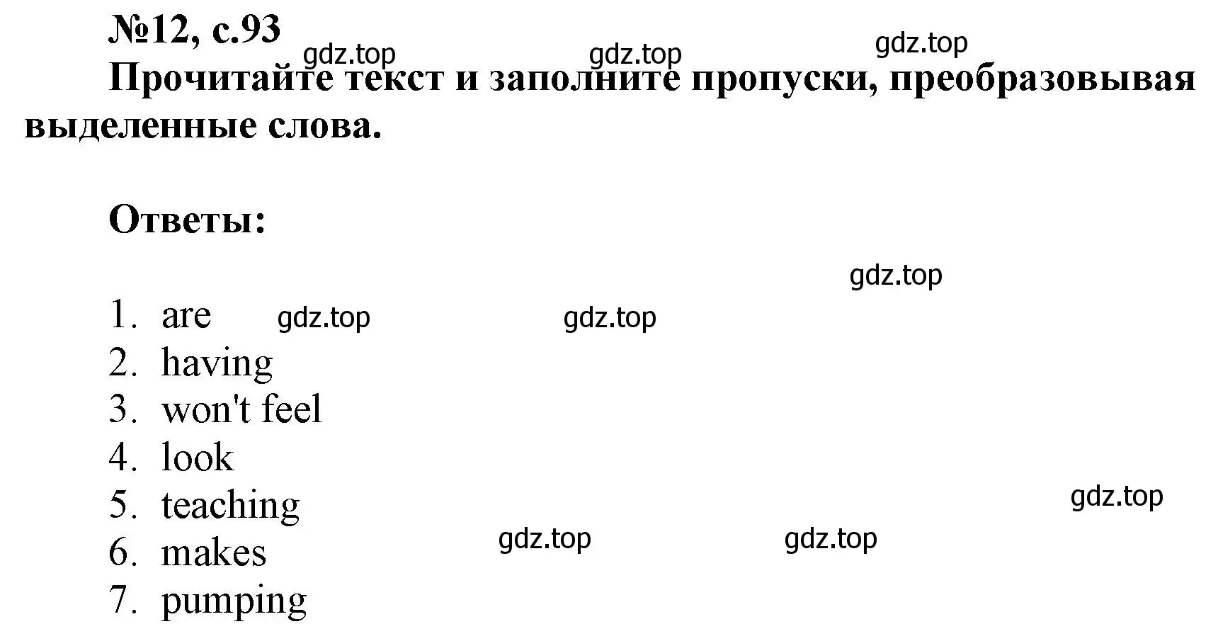 Решение номер 12 (страница 93) гдз по английскому языку 9 класс Ваулина, Подоляко, тренировочные упражнения в формате ОГЭ