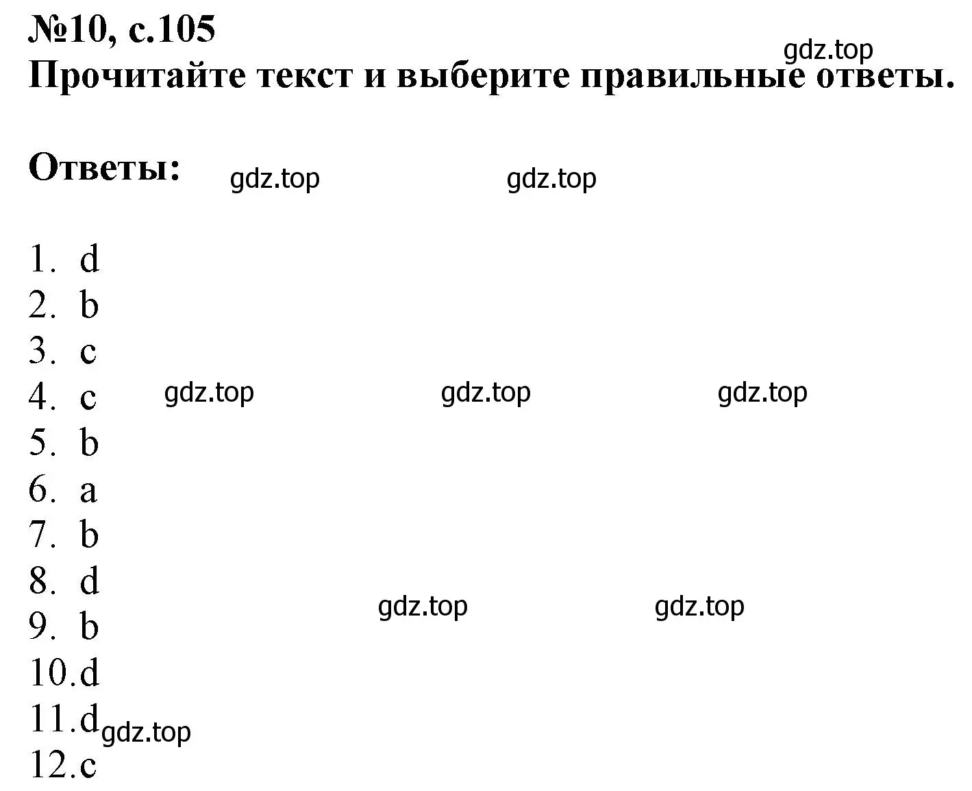 Решение номер 10 (страница 105) гдз по английскому языку 9 класс Ваулина, Подоляко, тренировочные упражнения в формате ОГЭ