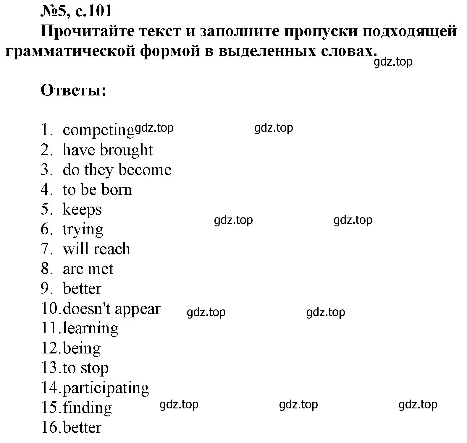 Решение номер 5 (страница 101) гдз по английскому языку 9 класс Ваулина, Подоляко, тренировочные упражнения в формате ОГЭ